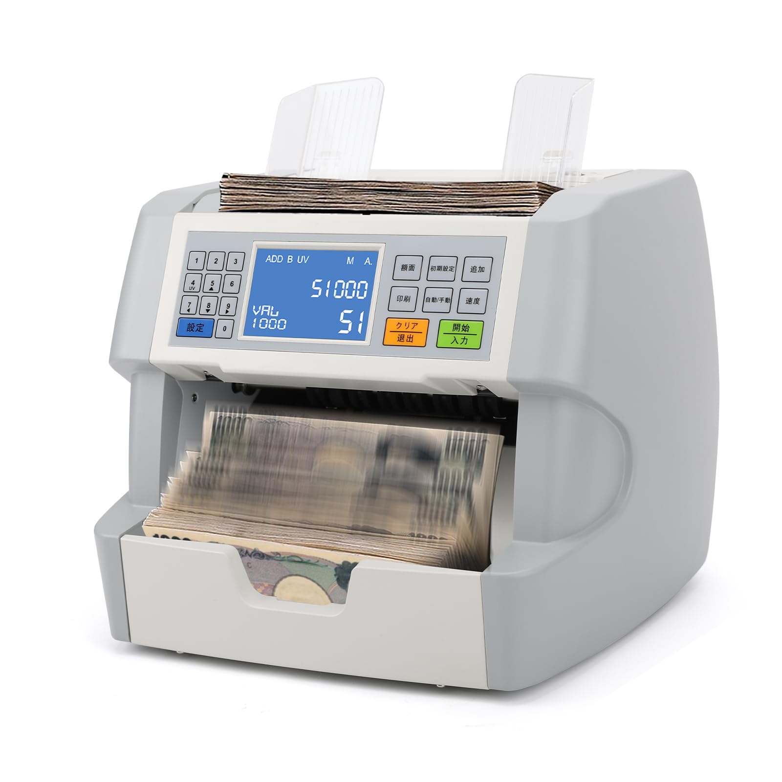 紙幣計算機 Amazon.co.jp: MORICASH M-30 紙幣計数機 紙幣カウンター UV